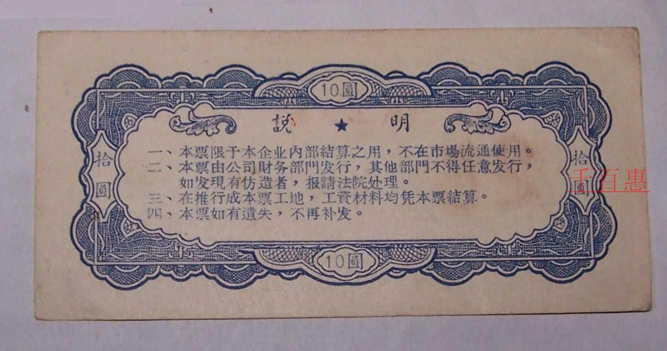 企業(yè)缺乏成本票怎么辦 企業(yè)缺乏成本票怎么辦