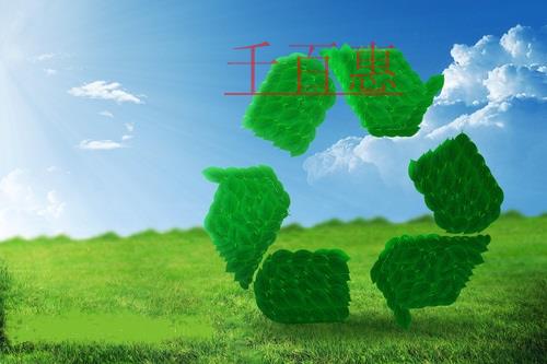 環(huán)保公司二級資質(zhì)辦理?xiàng)l件及承包范圍 環(huán)保公司二級資質(zhì)辦理?xiàng)l件及承包范圍