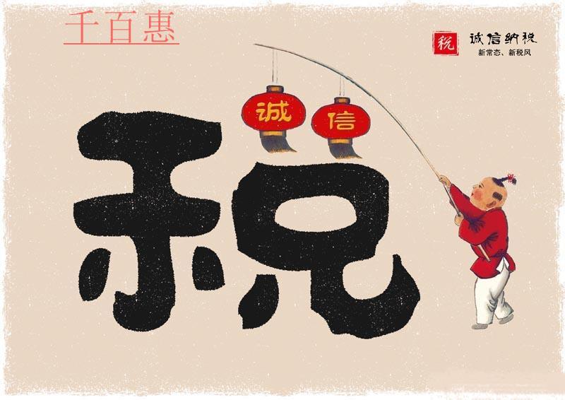 公司注冊后需要繳納哪些稅款？