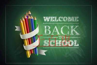 民辦教育培訓機構(gòu)的注冊流程及所需材料