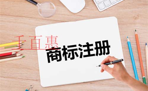 哪些標(biāo)志不能注冊(cè)為商標(biāo)