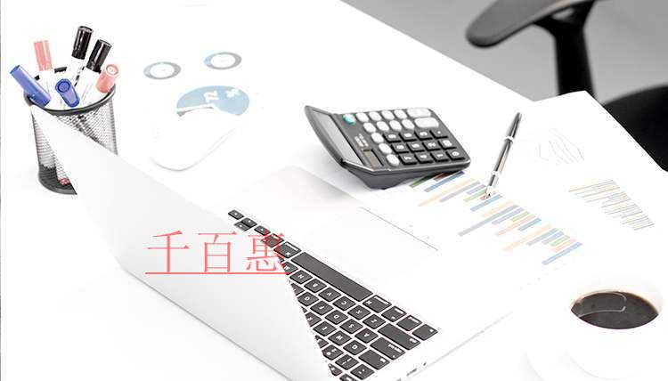 關(guān)于注冊(cè)內(nèi)資公司的一些問題 關(guān)于注冊(cè)內(nèi)資公司的一些問題