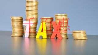 關(guān)于2020年12月辦理社會保險業(yè)務(wù)的補充事項和2