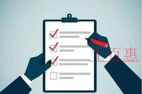 公司注冊需要準(zhǔn)備哪些材料 公司注冊需要準(zhǔn)備哪些材料