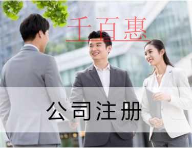 新注冊公司可以申請一般納稅人嗎 新注冊公司可以申請一般納稅人嗎