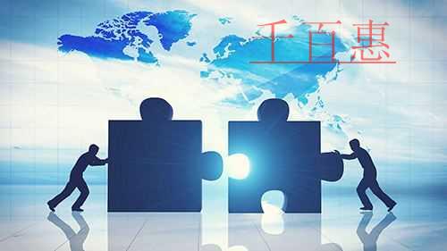 注冊(cè)公司要避免一些坑 注冊(cè)公司要避免一些坑