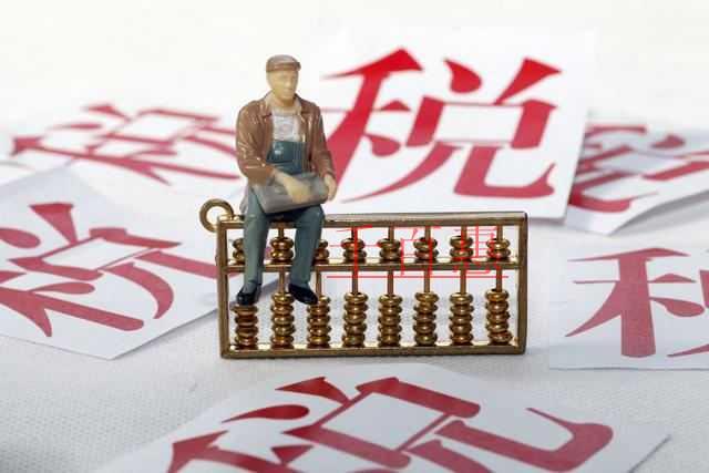 稅務(wù)總局發(fā)文進(jìn)一步簡(jiǎn)便部分納稅優(yōu)化人個(gè)人所得稅預(yù)扣 稅務(wù)總局發(fā)文進(jìn)一步簡(jiǎn)便部分納稅優(yōu)化人個(gè)人所得稅預(yù)扣