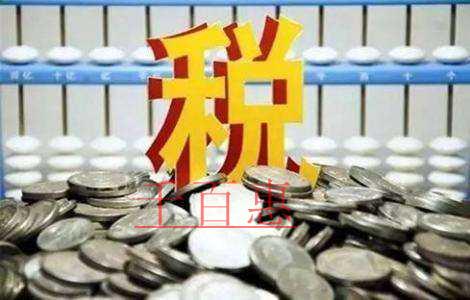 所得稅優(yōu)惠填報指南 所得稅優(yōu)惠填報指南