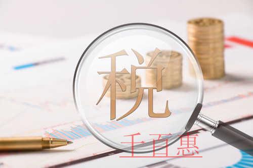 轉登記，請重點注意這些銜接事項的處理！