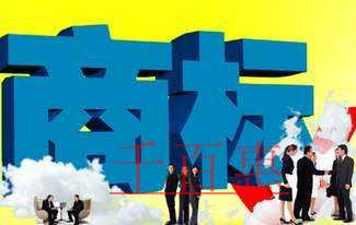 千百惠小編講解：地理標(biāo)志集體商標(biāo)、證明商標(biāo)的注冊(cè)申