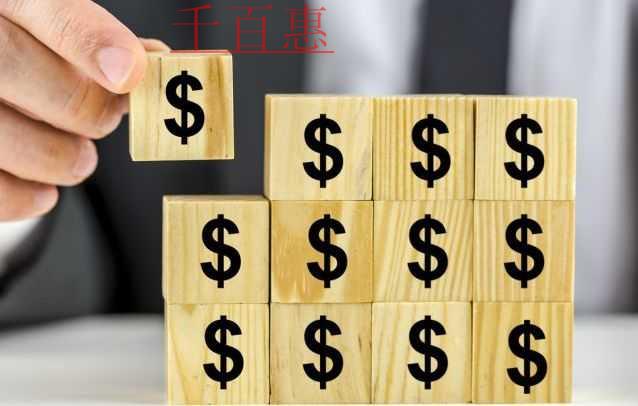 千百惠小編講講:公司注冊(cè)地址變更后稅務(wù)需要變更嗎 千百惠小編講講:公司注冊(cè)地址變更后稅務(wù)需要變更嗎