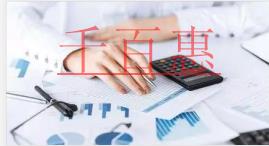 千百惠小編講講：注冊公司銀行開戶的相關(guān)問題