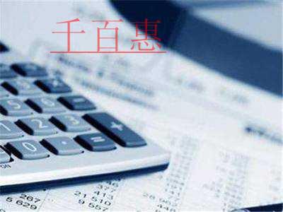 千百惠小編講講:公司注冊(cè)地址必須知道的幾個(gè)問題 千百惠小編講講:公司注冊(cè)地址必須知道的幾個(gè)問題