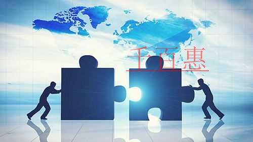 千百惠小編講講:公司名稱怎么起容易通過 千百惠小編講講:公司名稱怎么起容易通過