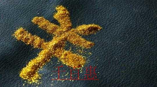 北京稅務(wù)辦稅重要提示 北京稅務(wù)辦稅重要提示