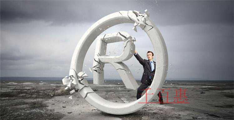 千百惠小編談?wù)劊簶?biāo)識中通用名稱對馳名商標(biāo)保護(hù)的影響 千百惠小編談?wù)劊簶?biāo)識中通用名稱對馳名商標(biāo)保護(hù)的影響