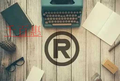 國(guó)知局作出與疫情相關(guān)的辦理商標(biāo)業(yè)務(wù)期限相關(guān)問(wèn)題解答 國(guó)知局作出與疫情相關(guān)的辦理商標(biāo)業(yè)務(wù)期限相關(guān)問(wèn)題解答