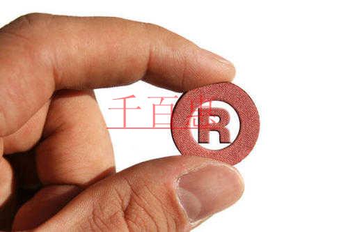 千百惠小編講講：商標(biāo)不予受理的情形有哪些