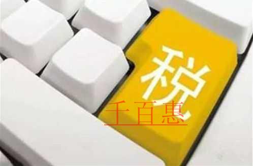 增值稅最新政策來了！抓緊學(xué)習(xí)！