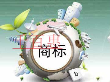 千百惠小編講講:馳名商標(biāo)的四個(gè)誤區(qū) 千百惠小編講講:馳名商標(biāo)的四個(gè)誤區(qū)