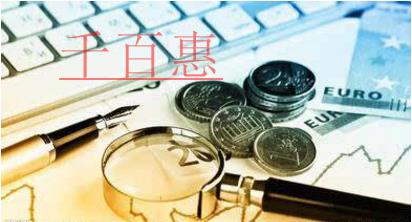 倒計(jì)時(shí)！你的“個(gè)稅”信息全了嗎？