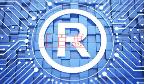 千百惠小編講講:發(fā)生商標(biāo)侵權(quán)怎么辦 千百惠小編講講:發(fā)生商標(biāo)侵權(quán)怎么辦