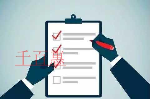 千百惠小編講講:公司注冊后長期不經(jīng)營都有什么危害 千百惠小編講講:公司注冊后長期不經(jīng)營都有什么危害