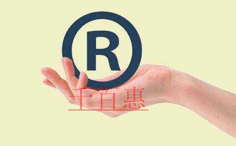 千百惠小編講講:商標(biāo)證書丟了該怎么辦 千百惠小編講講:商標(biāo)證書丟了該怎么辦