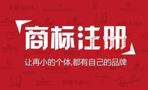 千百惠小編講講:什么是商標(biāo)注冊(cè)證明 千百惠小編講講:什么是商標(biāo)注冊(cè)證明