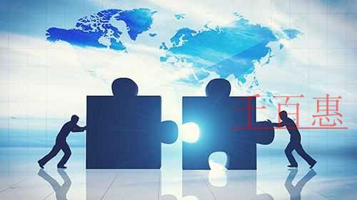 千百惠小編分享:注冊公司前需要了解的相關(guān)知識 千百惠小編分享:注冊公司前需要了解的相關(guān)知識