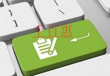 千百惠小編講講:影視作品名稱的商標(biāo)該如何保護(hù) 千百惠小編講講:影視作品名稱的商標(biāo)該如何保護(hù)