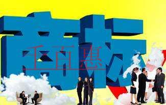 千百惠小編整理:商標(biāo)使用的十條建議 千百惠小編整理:商標(biāo)使用的十條建議