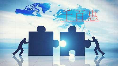 千百惠小編講講：共有商標(biāo)的一些事