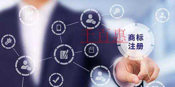 千百惠小編講下:商標(biāo)同日申請?jiān)趺崔k 千百惠小編講下:商標(biāo)同日申請?jiān)趺崔k