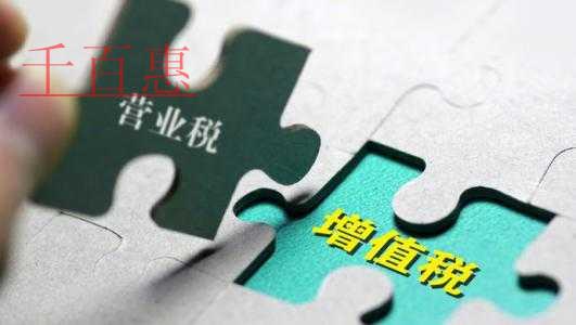 你知道增值稅發(fā)票綜合服務(wù)平臺（企業(yè)版）都有哪些模塊