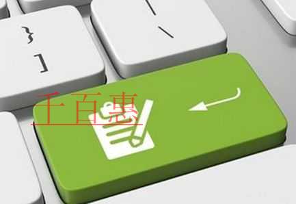 商標的其他不良影響探究 商標的其他不良影響探究