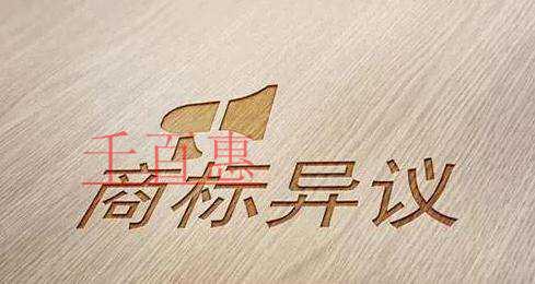 千百惠小編解答:商標(biāo)為什么有駁回 千百惠小編解答:商標(biāo)為什么有駁回