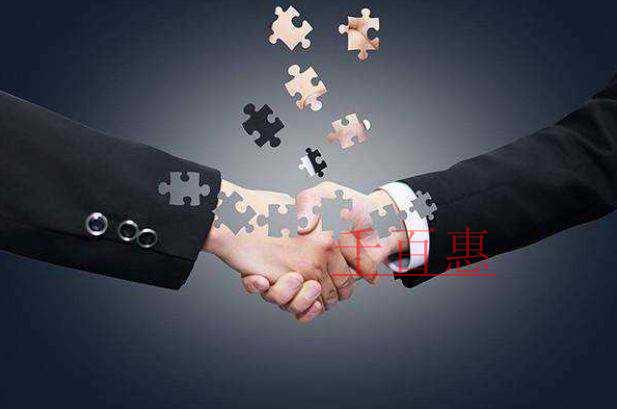 千百惠小編:注冊公司的過程中有哪些問題需要注意 千百惠小編:注冊公司的過程中有哪些問題需要注意