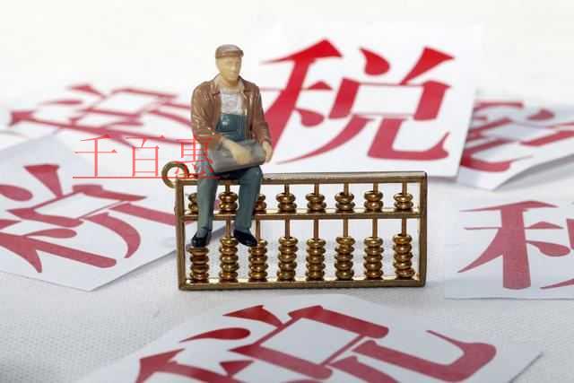 熱點問題:享受小規(guī)模納稅人地方稅種和相關(guān)附加減征政 熱點問題:享受小規(guī)模納稅人地方稅種和相關(guān)附加減征政