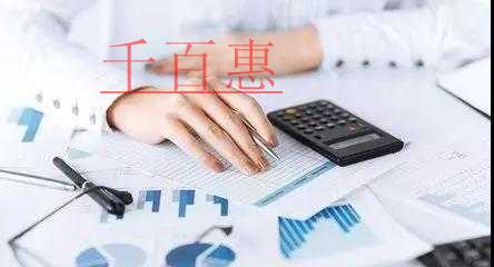 千百惠小編講講:注冊公司容易造成理解錯誤的地方 千百惠小編講講:注冊公司容易造成理解錯誤的地方