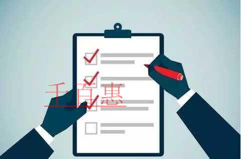 千百惠小編解答:商標(biāo)注冊信息寫錯提交后怎么改 千百惠小編解答:商標(biāo)注冊信息寫錯提交后怎么改