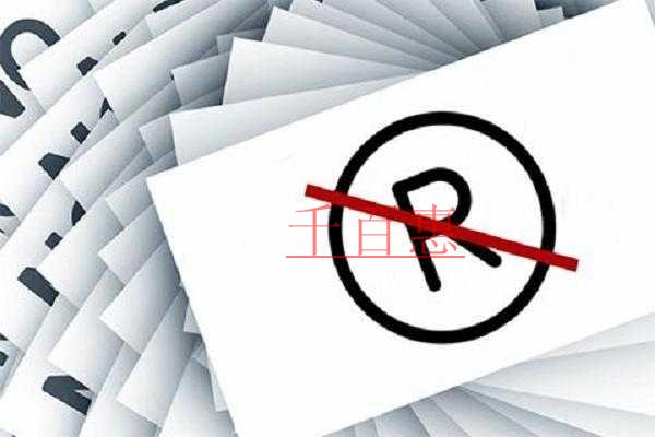 千百惠小編講講:為什么不推薦企業(yè)名稱作為商標(biāo)注冊 千百惠小編講講:為什么不推薦企業(yè)名稱作為商標(biāo)注冊