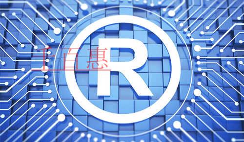 千百惠小編講講:商標(biāo)侵權(quán)和假冒偽劣有什么區(qū)別 千百惠小編講講:商標(biāo)侵權(quán)和假冒偽劣有什么區(qū)別