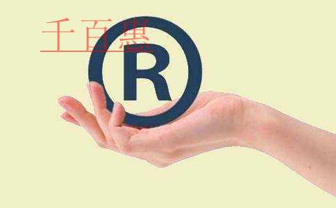 千百惠小編說(shuō)說(shuō)：組合商標(biāo)注冊(cè)成功后可以中英文分開(kāi)使