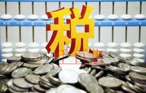 精品答疑:小規(guī)模納稅人月銷售額超10萬元但季度銷售 精品答疑:小規(guī)模納稅人月銷售額超10萬元但季度銷售