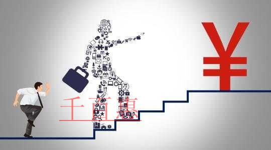 千百惠小編講講:注冊(cè)商業(yè)保理公司的條件 千百惠小編講講:注冊(cè)商業(yè)保理公司的條件