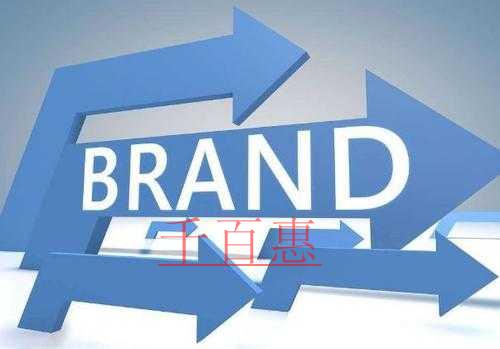 千百惠小編分享:商標(biāo)種類的劃分 千百惠小編分享:商標(biāo)種類的劃分