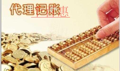 千百惠小編講講:代理記賬公司都提供哪些服務(wù) 千百惠小編講講:代理記賬公司都提供哪些服務(wù)