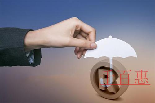 千百惠小編分享:注冊商標(biāo)的十大技巧 千百惠小編分享:注冊商標(biāo)的十大技巧