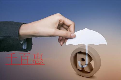 千百惠小編講解:個(gè)人肖像可以注冊(cè)商標(biāo)嗎 千百惠小編講解:個(gè)人肖像可以注冊(cè)商標(biāo)嗎
